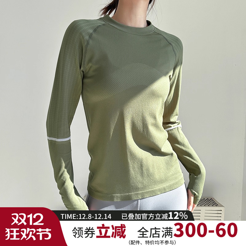 云端贝壳长袖女网孔运动T恤