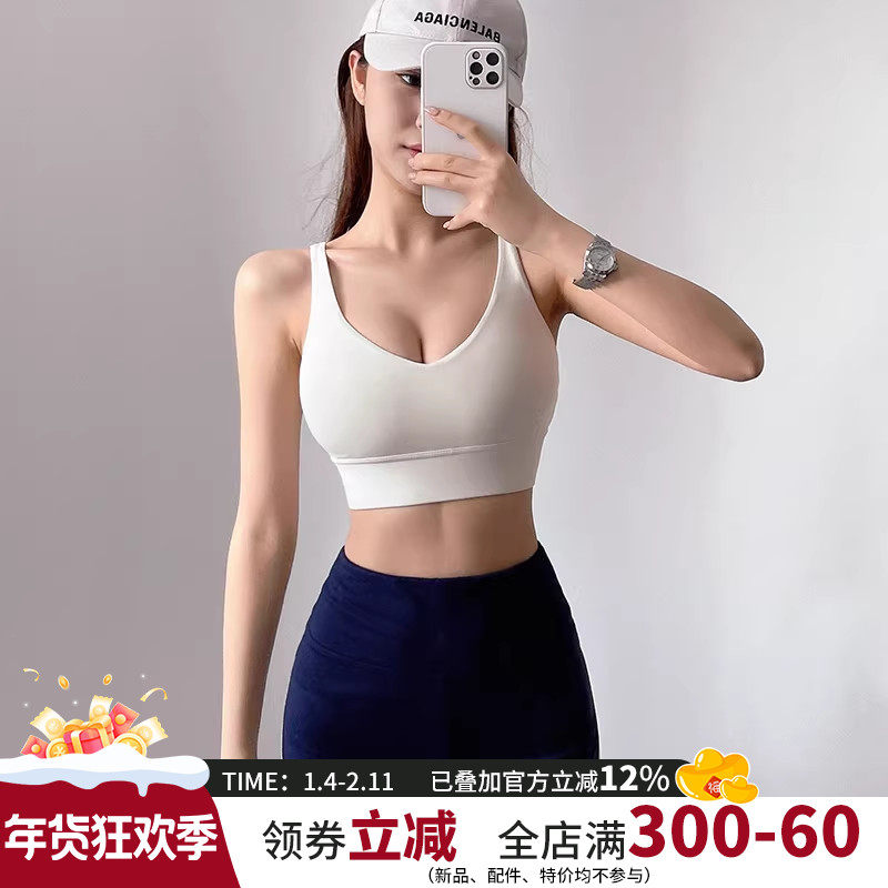 云端贝壳运动内衣女新款v领防震聚拢收副乳健身bra外穿瑜伽文胸潮,运动服/休闲服装,运动文胸,淘宝优惠券,粉丝福利购,淘宝优惠卷