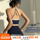 细带拼色美背运动内衣女防震聚拢一体式 瑜伽背心跑步训练健身文胸