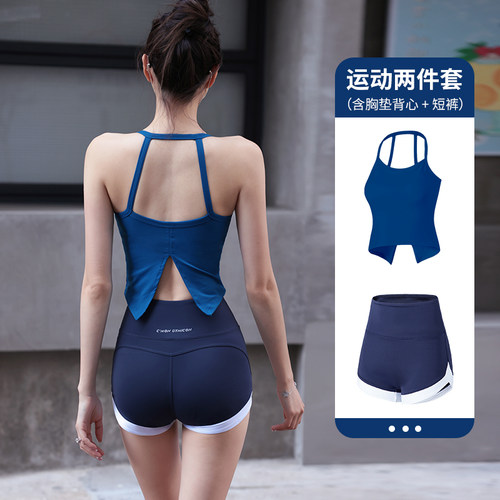 云端贝壳运动套装无尴尬线含胸垫
