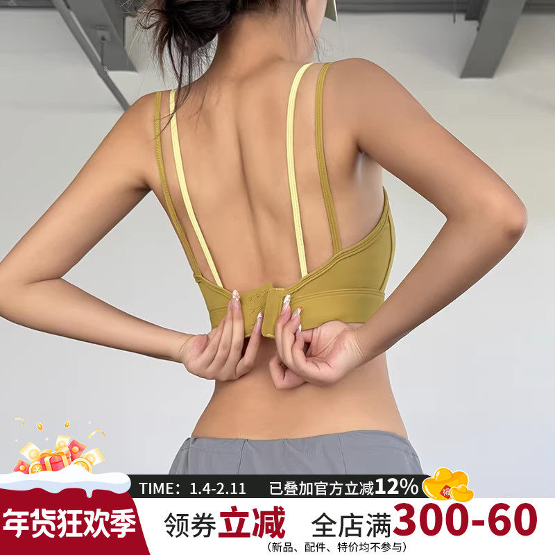 细带拼色运动内衣女防震聚拢搭扣健身训练跑步背心高强度瑜伽文胸,运动服/休闲服装,运动文胸,淘宝优惠券,粉丝福利购,淘宝优惠卷