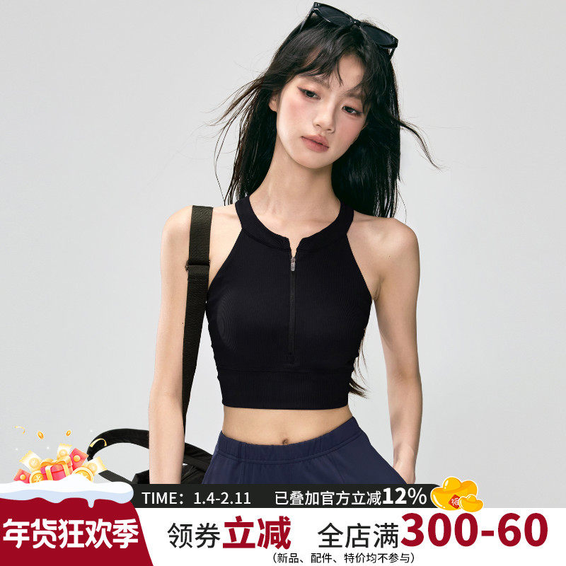 前拉链运动内衣女防震跑步瑜伽背心新款普拉提训练健身文胸上衣,运动服/休闲服装,运动文胸,淘宝优惠券,粉丝福利购,淘宝优惠卷