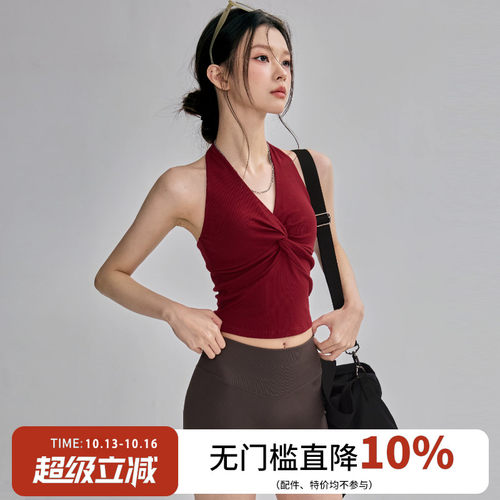 带胸垫挂脖美背运动背心女新款