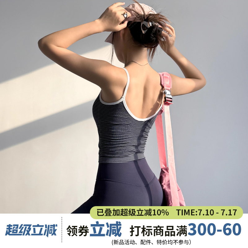 运动背心女透气健身跑步