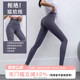 云端贝壳裸感瑜伽裤 女运动秋 网红高腰收腹蜜桃提臀紧身加绒健身裤