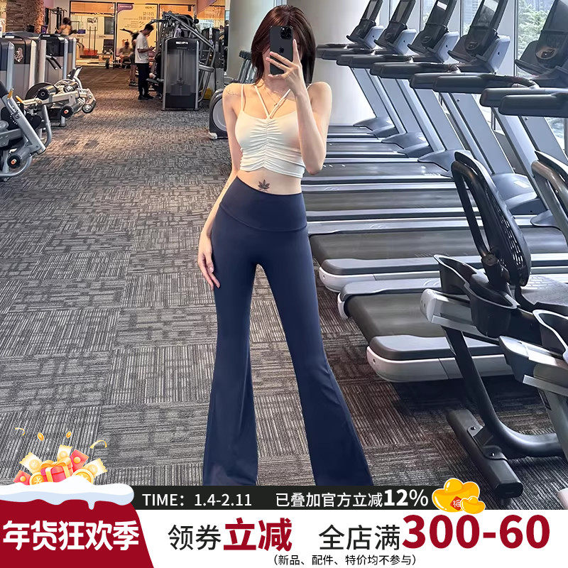 裸感高腰运动裤女收腹提臀健身弹力喇叭休闲户外训练跑步瑜伽长裤,运动服/休闲服装,健身裤,淘宝优惠券,粉丝福利购,淘宝优惠卷