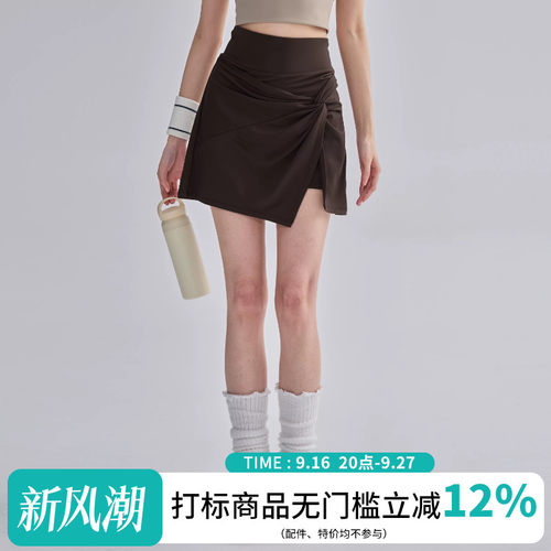 夏季网球瑜伽防走光显瘦短裙