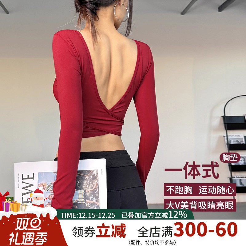 一体式深V露背性感运动上衣跑步训练瑜伽服修身显瘦休闲健身长袖