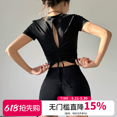 带胸垫瑜伽上衣短袖女2025新款抽绳普拉提训练服跑步运动健身t恤