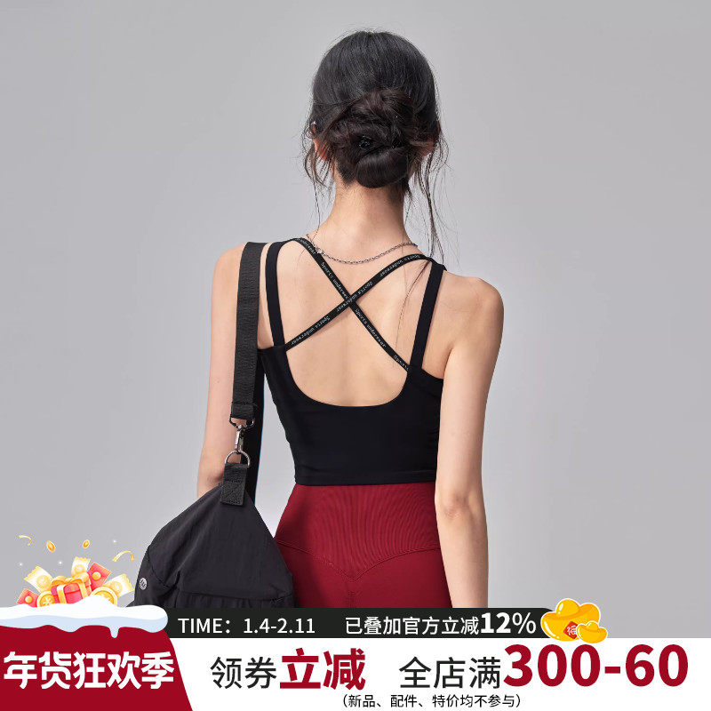 云端贝壳一体式运动内衣女防震美背瑜伽服背心跑步健身文胸外穿夏,运动/瑜伽/健身/球迷用品,瑜伽内衣,淘宝优惠券,粉丝福利购,淘宝优惠卷