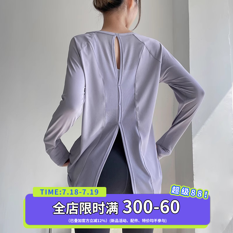 宋站长袖女网纱拼接运动T恤