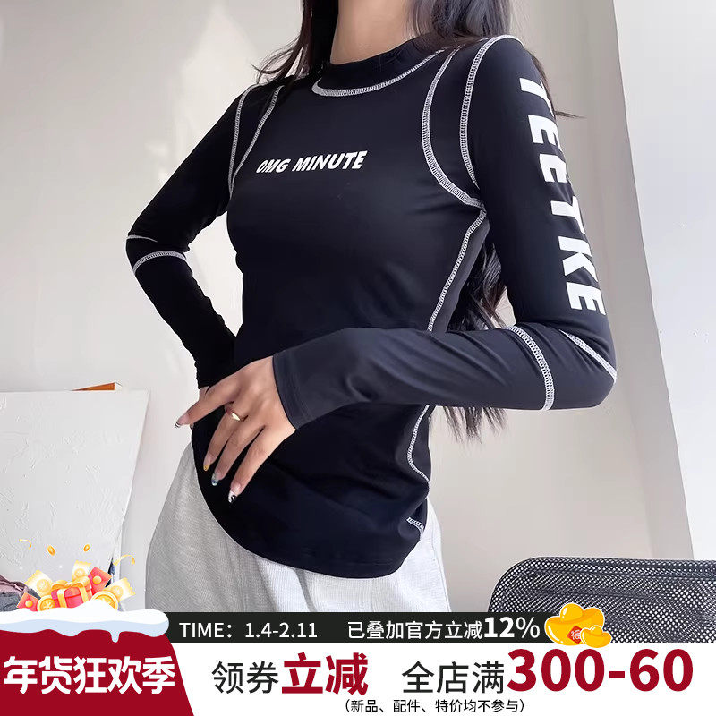 云端贝壳健身服女秋冬新款弹力紧身训练运动T恤字母瑜伽上衣长袖,运动服/休闲服装,运动T恤,淘宝优惠券,粉丝福利购,淘宝优惠卷