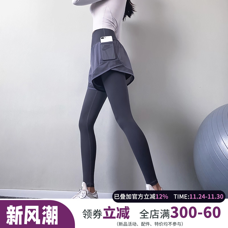 高弹力假两件运动裤女显瘦瑜伽裤秋冬款紧身外穿跑步训练健身长裤