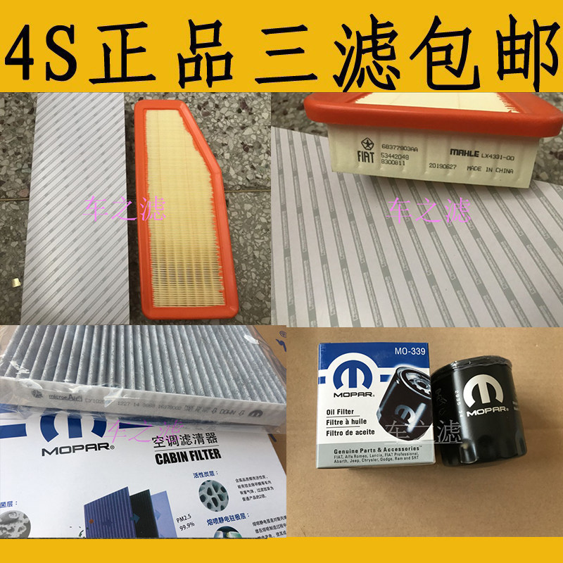 适配新款JEEP吉普大指挥官自
