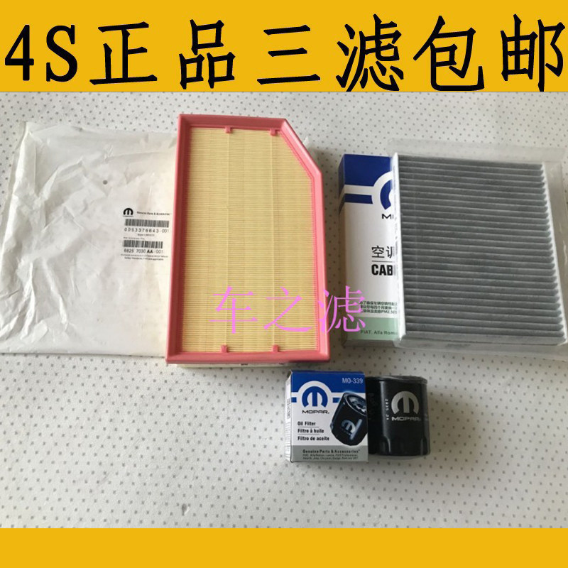 适配18 19新款JEEP 吉