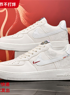 官网正品aj男鞋空军一号男马年限定af1低帮加绒休闲板鞋莆田女鞋