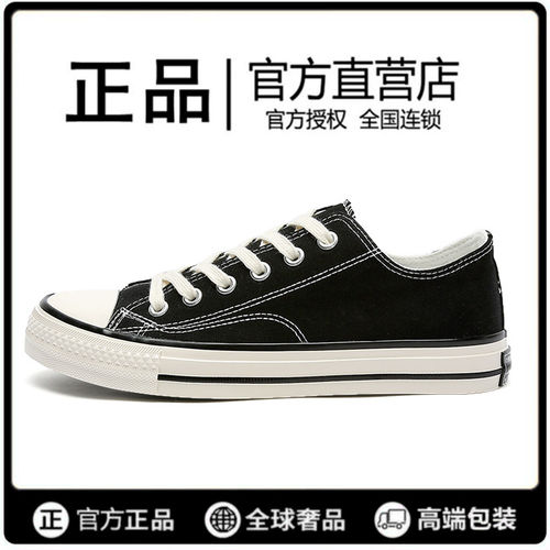 Allstar/匡鞋百搭帆布鞋春季韩版潮流男鞋1970s经典复古板鞋情侣