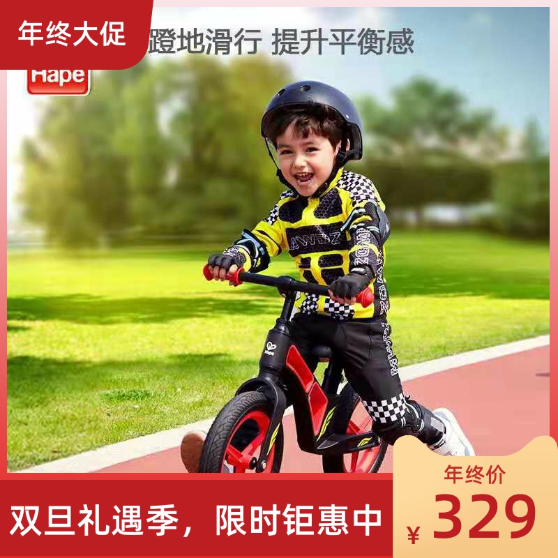 Hape儿童平衡车踏行车宝宝把手骑行无脚踏滑步车滑行车座椅高可调