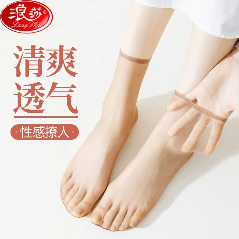 浪莎点胶丝袜女短袜夏薄款