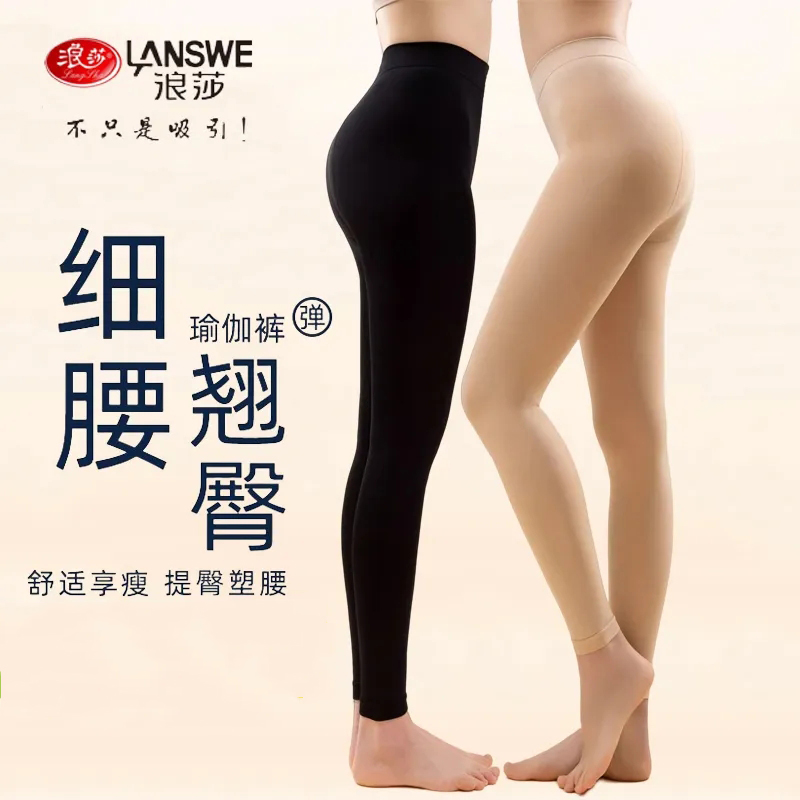 浪莎九分裤袜不连脚春秋款中厚丝袜女天鹅绒防勾丝不连袜打底裤袜