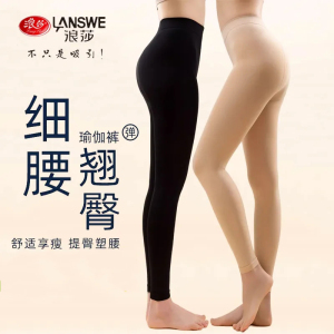 浪莎九分裤袜不连脚春秋款中厚丝袜女天鹅绒防勾丝不连袜打底裤袜
