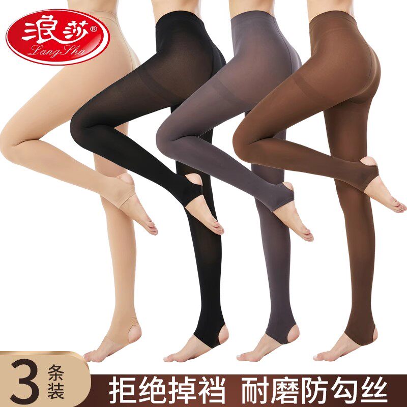 浪莎丝袜女春秋款中厚踩脚袜子薄