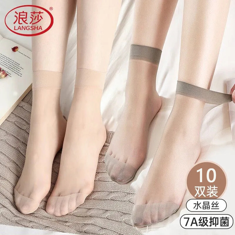 浪莎女士丝袜短款水晶丝超薄防勾丝袜女夏季防滑袜子耐磨肉色短袜
