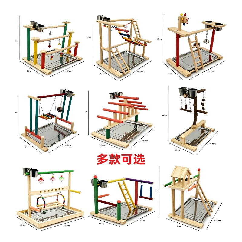 鹦鹉磨爪站架天然原木互动训练台