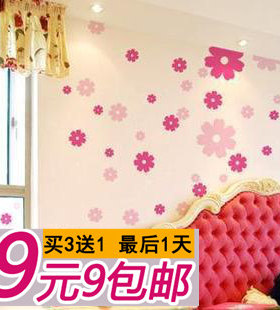 浪漫樱花宿舍少女婚房墙壁贴纸