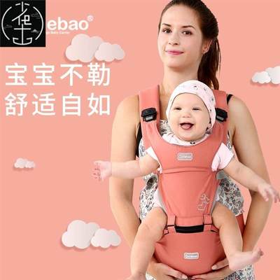 Baby Carrier Beth kids Carrier Backpack Hip Seat Waist Stool