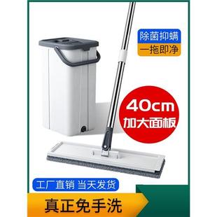 wash self 2in1 with dry flat and mop squeeze bucket拖把