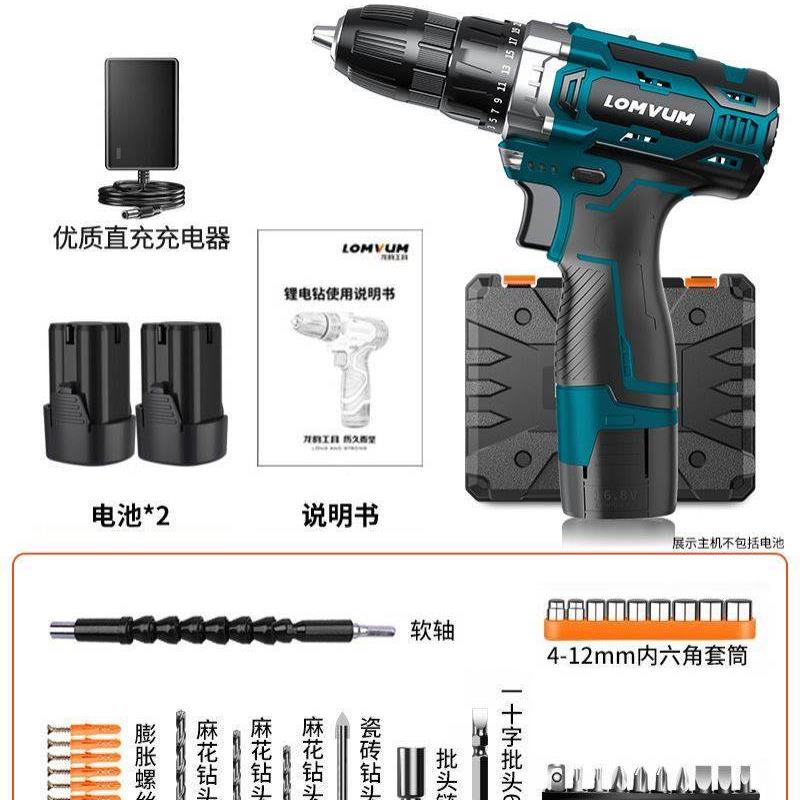 Lithium drill rechargeable hand drill electric screwdriver 五金/工具 电钻 原图主图