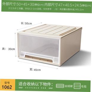 plastic box storage Drawer transparent type wardrobe