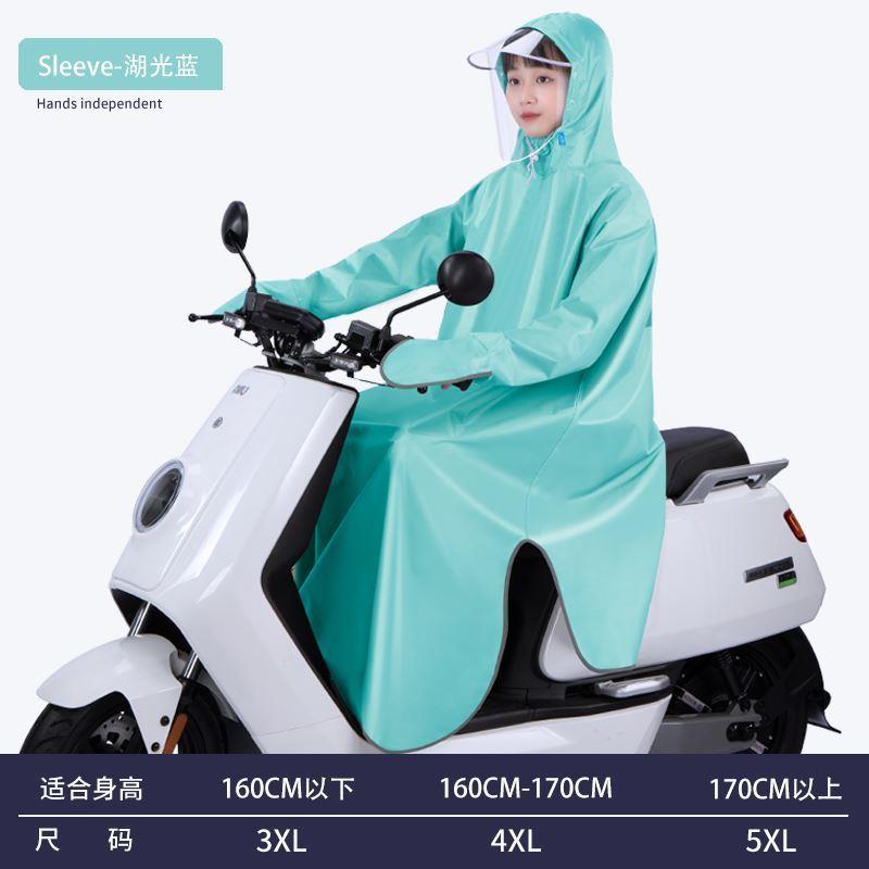 New men women motorbikes full length sleeved heavy raincoat 居家日用 雨披/雨衣 原图主图