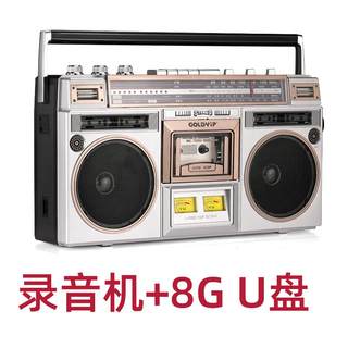 老式怀旧录音机磁带播放机80年代复古立体声收录机重低音蓝牙U盘