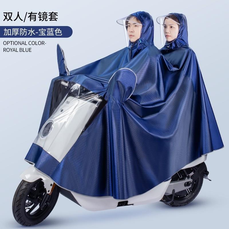 New men women motorbikes full length sleeved heavy raincoat 居家日用 雨披/雨衣 原图主图