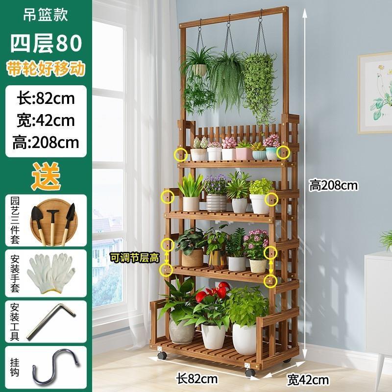 Plant Rack Flower Pot Holder Shelf Multi-Storey Display Rack