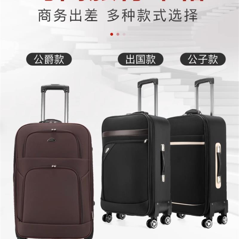 Good travelling bag luggage suitcase business trolley行李箱