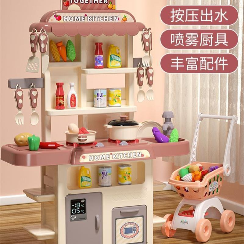 Childrens Home Mini Kitchen Decompression Toys Boys And