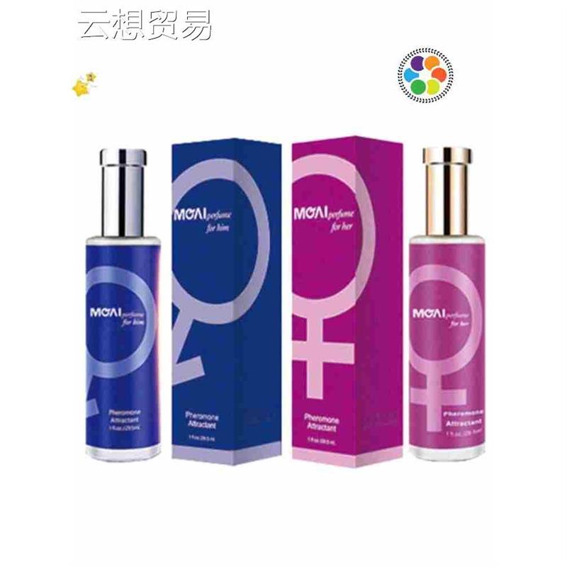 Pheromone Perfumed Body Spray Flirt Attract激情男女士香水