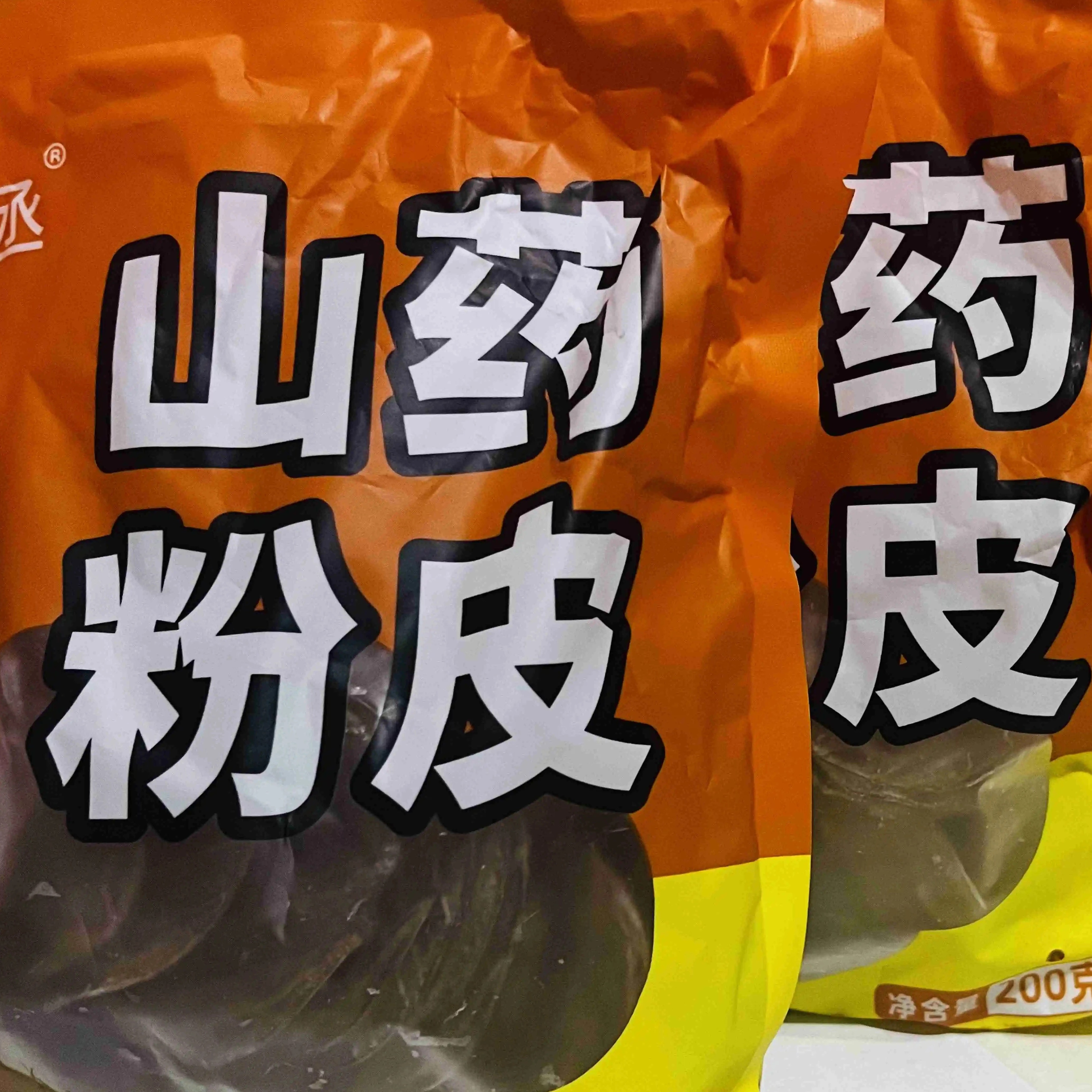 薯香丞山药粉皮红薯粉皮