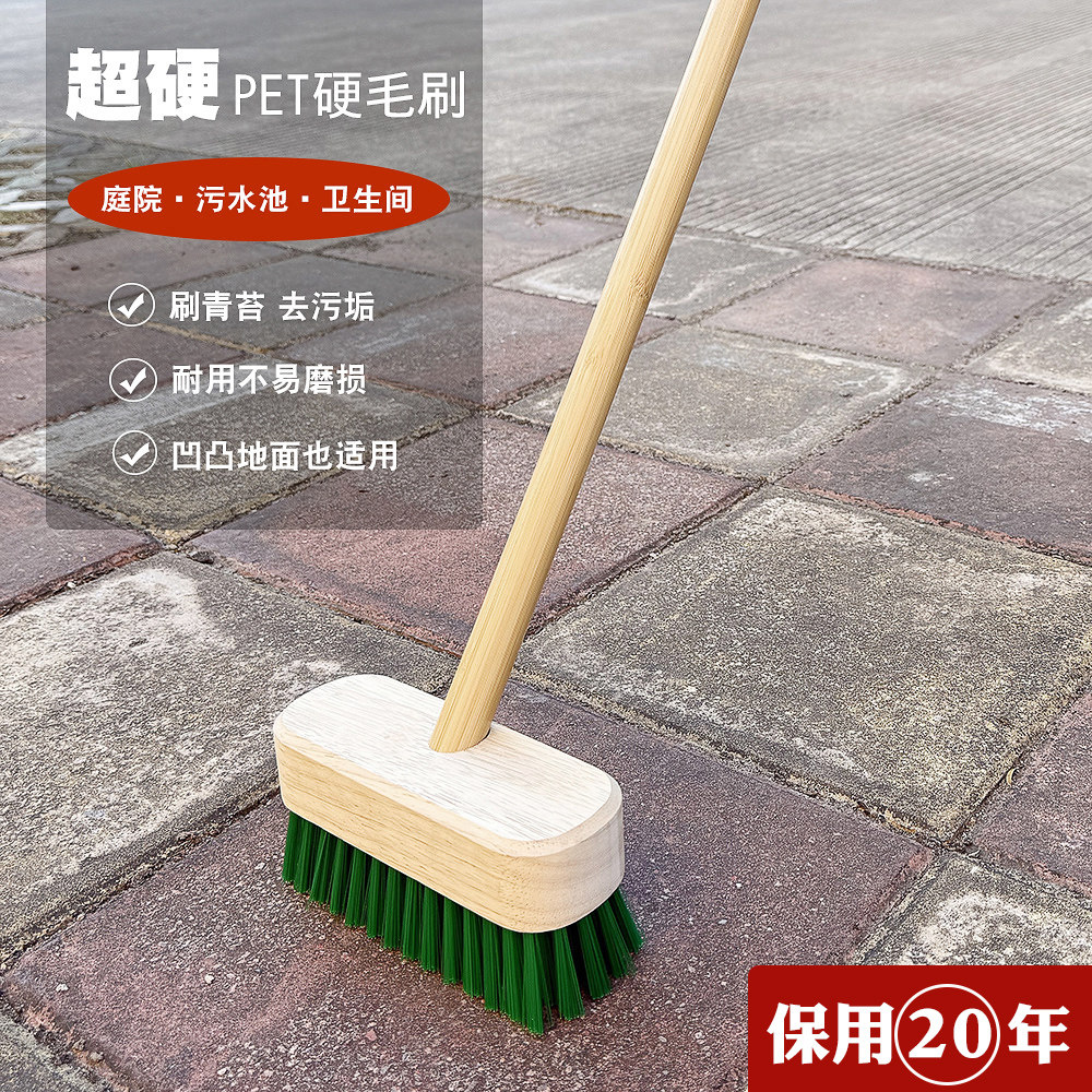 长柄刷子卫生间专用地刷硬毛厨房浴室瓷砖墙浴缸地毯实木清洁刷子,家庭/个人清洁工具,卫生间用刷,淘宝优惠券,粉丝福利购,淘宝优惠卷