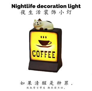 咖啡角灯牌解压小型日式 饰摆件咖啡 小夜灯冰箱复古迷你桌面氛围装