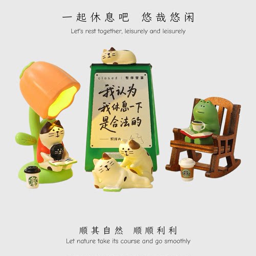 治愈系猫咪阅读摆件办公室工位电脑桌面装饰品好物解压礼物送女生
