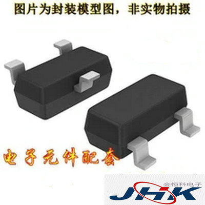 贴片场效应管 SI2302 SOT23 功率MOS电子管3A 20V N沟道