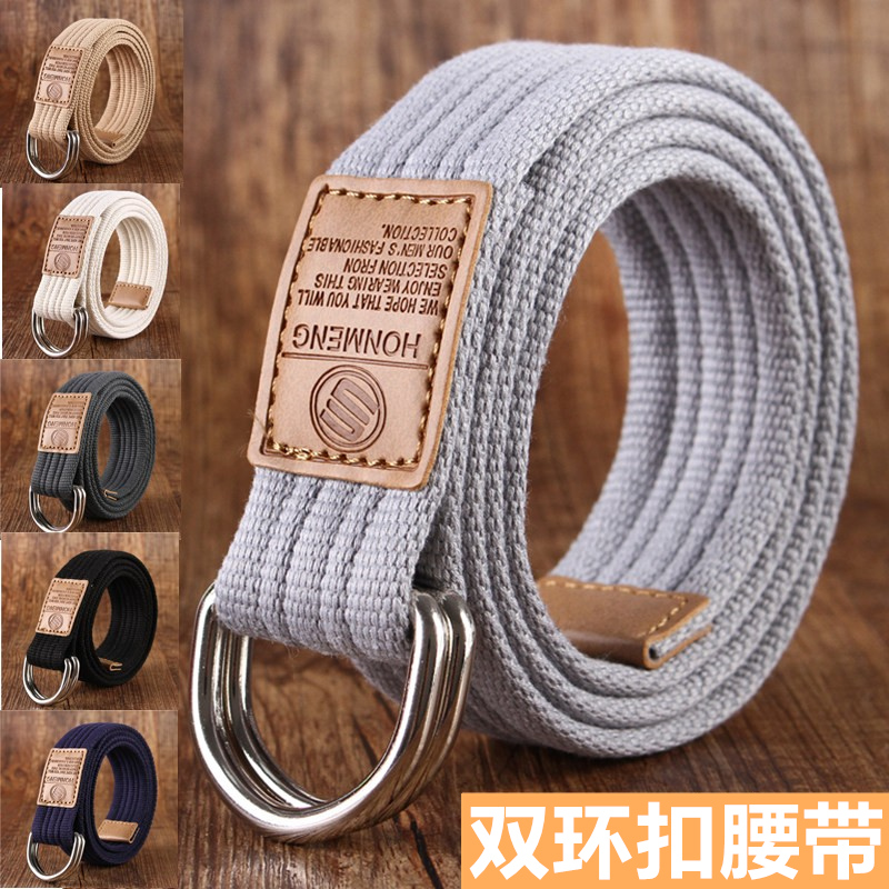 2025男女士双环编织款帆布腰带