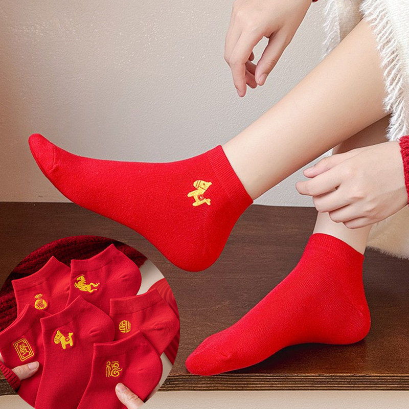 本命年红袜子属马男女士刺绣短袜情侣款红色结婚船袜过新年喜庆潮,女士内衣/男士内衣/家居服,短袜,淘宝优惠券,粉丝福利购,淘宝优惠卷