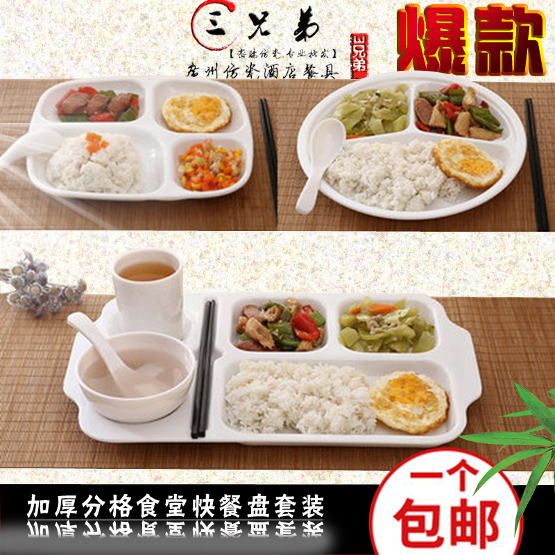 密胺长方形学生食堂塑料分餐盘