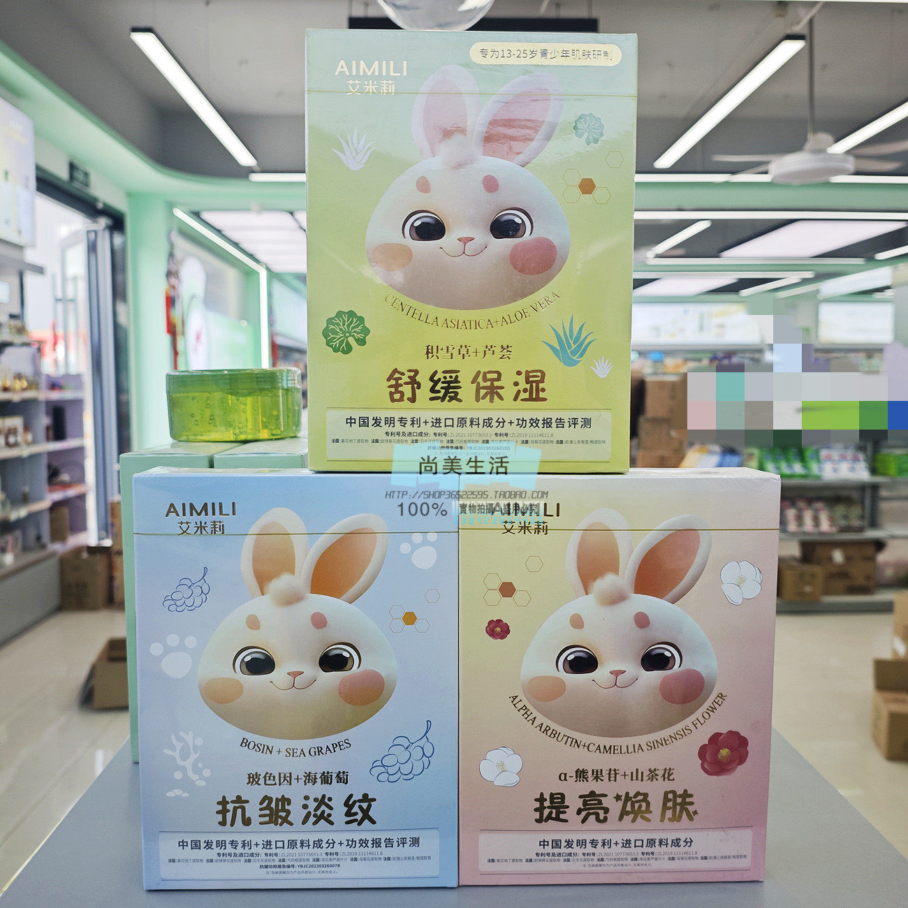 艾米莉面膜熊果苷山茶花提亮焕肤玻色因芦荟抗皱淡纹舒缓保湿补水