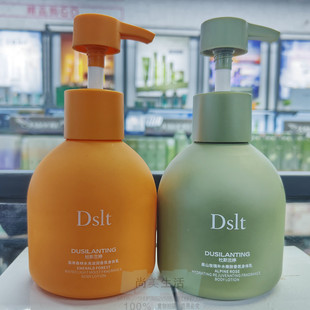 Dslt杜斯兰婷高山玫瑰补水嫩肤香氛身体乳滋润保湿持久留香旗舰店